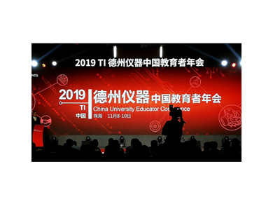 华清科仪口袋仪器新产品亮相2019年TI教育者年会