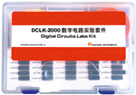 DCLK-2000 数字电路实验套件